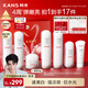 韓束白蠻腰水乳霜套裝美白淡斑去黃提亮保濕護(hù)膚品套裝生日禮物送女友