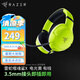 雷蛇（Razer） 噬魂鯊耳機(jī)無(wú)線游戲電競(jìng)頭戴式帶麥?zhǔn)謾C(jī)電腦藍(lán)牙耳麥兼容 黑神話悟空 PC/Xbox無(wú)線 噬魂鯊X-電光黃（3.5mm接口適用）