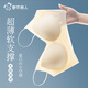 都市麗人粉底液內(nèi)衣胸罩薄款文胸2025年新款無痕內(nèi)衣女聚攏上托無鋼圈文胸 女士內(nèi)衣文胸薄款美背-香檳白 M (建議90-105斤）