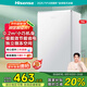 海信小冰箱95L一級能效迷你小型單開門小戶型家用宿舍租房家電國家補貼20%以舊換新BC-95S/A