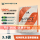 myprotein 熊貓蛋白粉己能濃縮乳清蛋白質(zhì)粉增強(qiáng)增肌運(yùn)動(dòng)健身英國(guó)進(jìn)口 【性價(jià)比力薦】3.3磅北海道牛奶味v2