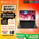 惠普【國家補(bǔ)貼20%】OMEN暗影精靈11 2025新品 16英寸 高刷新滿功耗獨(dú)顯高端電競游戲本筆記本電腦 14代i7HX/5060/16G/1T/240Hz