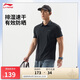 李寧防曬排濕速干針織短袖POLO男25新款簡約翻領(lǐng)運動上衣APLV047