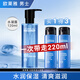歐萊雅爽膚水男士水能保濕酷爽水凝露清爽控油補(bǔ)水保濕須后水男生護(hù)膚品 男士保濕水凝露120ml+50ml*2