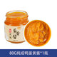 宜享健康胖 東來(lái)同款 咸蛋黃醬0添加家用沙拉拌面拌飯醬咸鴨蛋黃烘焙醬商 無(wú)添加/純蛋黃醬80g*1瓶【胖 東來(lái)優(yōu)選】