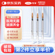 可孚 一次性注射器醫(yī)用無菌針管針筒帶針頭喂食喂藥器 30支1ml*0.45