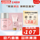 后（The history of Whoo）  后防曬霜拱辰享美隔離防止紫外線天氣丹防曬乳遮瑕均勻膚色男女 水妍防曬霜3件套【含潔面】 113ml