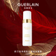 嬌蘭（Guerlain）純凈美肌潔顏泡沫慕斯150ml潔面洗面奶護(hù)膚品七夕情人節(jié)禮物