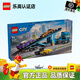 樂高（LEGO）city城市系列火車消防車挖掘機(jī)6歲+兒童拼搭玩具生日禮物 60408 跑車運輸車