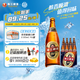 珠江啤酒（PEARL RIVER）12.3°P  珠江1985啤酒 640mL 12瓶 整箱裝