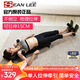 SEAN LEE腰椎頸椎牽引矯正神器家用健身器材腰椎間盤拉伸器倒掛倒吊倒立機 雙色背板（加普通頸椎牽引）