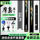 松力道（SL·DAO）臺(tái)球桿逐日皓月影星松圣小頭中式黑八免漆鳳鳴手工斯諾克小頭通桿 摩梟x1 配鋁合金桿盒+夢(mèng)皮頭