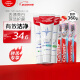 高露潔（Colgate）勁白系列小蘇打牙膏牙刷套裝（牙膏北美留蘭味 120g×3+牙刷×3）