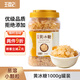 王錦記優(yōu)級黃冰糖1KG炒糖色紅燒肉烘焙煲湯 酸梅湯泡茶泡酒小顆粒老冰糖