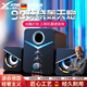 息尼【德國】電腦桌面音響帶麥克風(fēng)臺(tái)式家用筆記本桌面大音量有線usb低音炮重低音藍(lán)牙音箱 黑騎士-有線/藍(lán)牙+3D音效