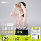 蕉下（beneunder）兒童防曬衣防曬服外套男女童涼感透氣速干防曬AL11124桃桃精靈120