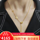 金喜晟 999足金小蠻腰黃金套鏈5G黃金轉運珠圓圈吊墜鎖骨項鏈送七夕禮物 側身鏈小蠻腰 約4.9克 多退少補