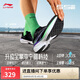 李寧吾適5S 4.0丨競(jìng)訓(xùn)跑步鞋男鞋網(wǎng)面透氣中考體測(cè)運(yùn)動(dòng)鞋ARSU007
