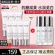 玉蘭油（OLAY）抗糖精華小白瓶4代煙酰胺美白淡斑痘印保濕亮膚旅行小樣女友禮物 抗糖精華7支共98ml