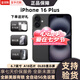 美版有鎖 Apple 蘋果 16 iPhone 16plus  全新后封 全網(wǎng)通 5G手機 iphone16plus 黑色 6.7英寸 128G全新未激活 全自動5G 開雙卡