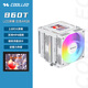 COOLLEO酷里奧B60T LCD CPU散熱器2.8吋高清屏顯6熱管銅底焊接電腦機箱主機雙塔風(fēng)冷散熱器12CM支持多平臺 B60T LCD WH ARGB