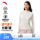 安踏速干抗菌長(zhǎng)T丨大地之殼女新款戶外半拉鏈長(zhǎng)袖t恤立領(lǐng)打底衫上衣 暖玉白-1 【速干抗菌】 M (女165)