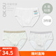 可歐可優(yōu)OKOU麗家寶貝兒童內(nèi)褲寶寶三角內(nèi)褲3條裝 多色 3條 100