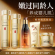 ORGINESE黃芪面霜30-40-50歲女人護(hù)膚品套裝保濕補(bǔ)水乳抗皺緊致衰老洗面奶 【水+乳+潔面+精華+黃芪霜】 610g