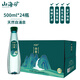 山海礦長(cháng)白山弱堿性天然礦泉水低氘偏硅酸健康飲用水山青500ml*24瓶整箱