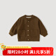 巴厘小豬兒童毛衣春秋2025新款嬰幼兒開(kāi)衫男童針織衫寶寶春裝外套女童上衣 蒼黃 120