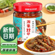 湘集22號(hào)香辣魚仔238g 辣椒醬小魚干下飯菜湖南特產(chǎn)即食拌飯小菜