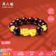 周六福黃金轉(zhuǎn)運珠男貔貅手鏈紫檀七夕禮物定價ADXY192235金重約5.59g