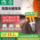 雷士（NVC）螺口燈泡led燈泡超亮尖泡蠟燭泡吊燈壁燈家用照明節(jié)能燈 【E14】9瓦三色 LED蠟燭尖泡