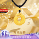 中國黃金（CHINA GOLD）時(shí)來運(yùn)轉(zhuǎn)黃金項(xiàng)鏈男足金吊墜七夕情人節(jié)禮物送男友生日老公紀(jì)念日 【京速達(dá)】足金轉(zhuǎn)運(yùn)項(xiàng)鏈