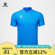 卡爾美（KELME）運動POLO衫男士翻領(lǐng)運動T恤夏季純色女士 透氣速干定制短袖 男 熒光藍(lán) XL