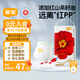 宜嬰弱酸紅山茶花褲L36片拉拉褲超薄透氣小內(nèi)褲【品牌直供 安心品質(zhì)】