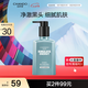 自然堂（CHANDO）男士專用洗面奶 黑頭凈澈潔面乳160g 深層清潔 補水保濕