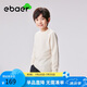 EBAER美利奴羊毛兒童毛衣羊毛衫2024秋冬男童女童打底衫 杏仁白 120cm 