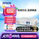 愛普生（EPSON）CB-X06 投影儀 辦公商用投影機(jī) 會議教學(xué) 3600流明高亮  3LCD 家用家庭影院【贈高清線】國家補(bǔ)貼