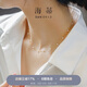 海蒂2.5-3mm正圓18K金滿天星淡水珍珠項(xiàng)鏈女附證書送女友生日禮物