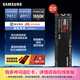 三星（SAMSUNG）990PRO固態(tài)硬盤 NVMe M.2適用筆記本PS5 PRO臺式機(jī)PCIe4.0x4 990PRO 2T