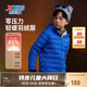 特步（XTEP）兒童童裝男女童通碼親膚零壓力輕暖連帽羽絨服 皇家藍(lán) 140cm