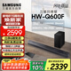 三星（SAMSUNG）HW-Q600F/XZ 杜比全景聲 無(wú)線藍(lán)牙回音壁條形音箱低音炮 家庭影院電視投影游戲音響 智能音效