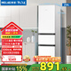 美菱（MeiLing）210升三門冰箱家用節(jié)能小冰箱不占地冷藏冷凍小戶型租房宿舍迷你小型三開門多門電冰箱 BCD-210L3CR2X-雅月白