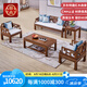景典 紅木家具 非洲雞翅木(學(xué)名：非洲崖豆木) 新中式沙發(fā)客廳茶幾 全實木客廳家具組合 海棠沙發(fā)113五件套