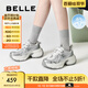 百麗（Belle）張凌赫孟子義同款藍(lán)鯨老爹鞋女25秋新商場款休閑鞋D2K1DCM5預(yù)售 【孟子義/張凌赫推薦】銀色-單里 37 (235mm)