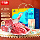 尋灘鮮 寧夏灘羊肉 國產(chǎn)羊腿黃牛肉組合 10斤 原切中秋禮盒源頭直發(fā)