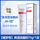芙清【藥店速發(fā)】芙清 醫(yī)用促愈功能性醫(yī)用膏體敷料 醫(yī)美術后皮膚修復 【械字號】醫(yī)用膏體敷料 潔面乳 2盒（75g）