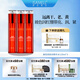 伊莎美爾（ISAMELL）玻色因撫紋精華水潤(rùn)膚大紅瓶水抗皺官方旗艦店正品 3瓶