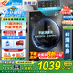 美的（Midea）滾筒全自動洗衣機家用 10/12公斤洗脫/洗烘一體機  一級能效變頻節(jié)能 家電國家補貼20% 以舊換新 【10kg非烘干VC36】節(jié)能凈速洗+頑漬超精洗